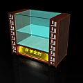 Display Cabinet Shelf With Glass Door Wooden Frame Decorative Patterns Illuminated Base For Herbal Products Showcase
