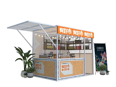 Youhaoshi Market Stall With Transparent Fences Canopy Plants And Product 3d model