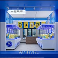 Modern Mall Shop Interior With Claw Machines Blue White Decor And Game Displays