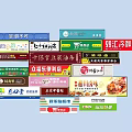 Commercial Equipment For Retail Store Advertising Signage Displaying Multiple Brand Logos