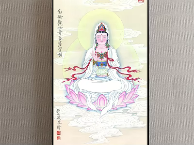 Traditional Chinese Figure Painting of Guanyin Sitting on Lotus with Halo and Clouds 3d model