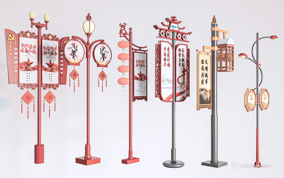 Traditional Chinese Style Outdoor Lights With Decorative Lanterns And Red Elements 3d model