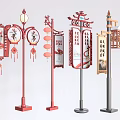 Traditional Chinese Style Outdoor Lights With Decorative Lanterns And Red Elements 3d model