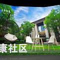 Outdoor Healthy Environment Photo Check In Spot With Greenery Sunlight And Bicycle