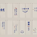 Kitchen Curtains With Various Chinese Characters And Decorative Motifs For Home Kitchen