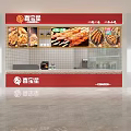 Gong Bao Ji Mall Food Store With Fried Snacks Display Window And Oven Counter