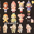 Cute Labubu Plush 2D Toys With Various Characters And Colorful Outfits