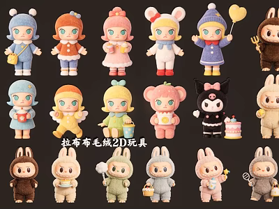 Cute Labubu Plush 2D Toys With Various Characters And Colorful Outfits 3d model