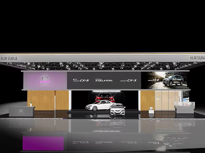LUXGEN Exhibition Booth With Purple Backdrop Wooden Panels And Luxury Car 3d model