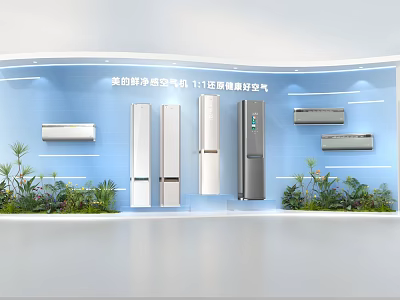 Midea Mujingfeng Air Conditioner Photo Check In Spot With 1.5HP Inverter Smart And Green Plants 3d model