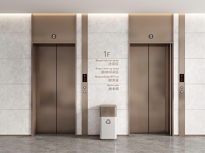 Elevator Hall Elevator Door Elevator Button Lobby Elevator Hotel Elevator 3d model