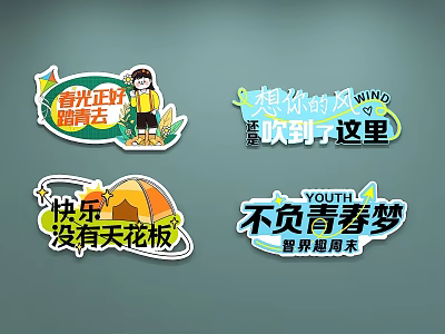 Handheld Signs with Spring Outing Wind Happiness Youth Dreams and Nutritious Weekends 3d model