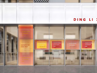 DING LI Storefront With White Facade Glass Doors And Red Yellow Signage 3d model