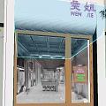 Modern European Korean Style Storefront Design With Wen Jie Sign And Illuminated Facade