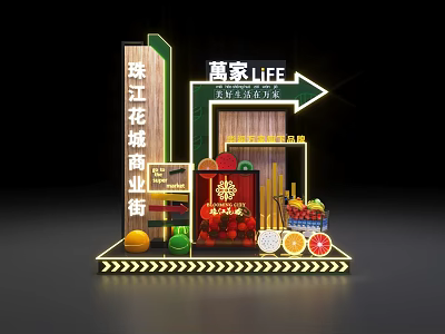 Zhujiang Huacheng Commercial Street Yujia LIFE Photo Check In Spot With Fruits Lanterns And Signpost 3d model