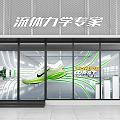 Sleek Futuristic Store Display Window Showcasing High Performance White Green Nike Running Sneakers
