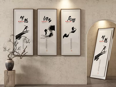 Abstract Paintings with Chinese Calligraphy Hanging on Wall and Decorative Vase 3d model