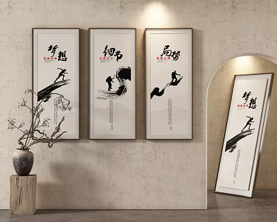 Abstract Paintings with Chinese Calligraphy Hanging on Wall and Decorative Vase 3d model