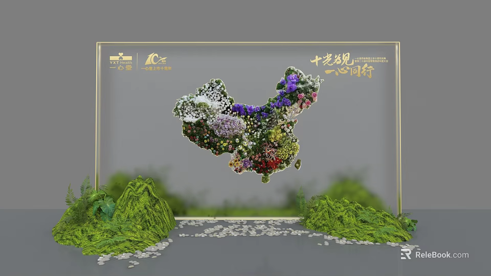Floral Art Installation With Mixed Purple White Red Blooms Green Foliage And Stone Pebbles 3d model 