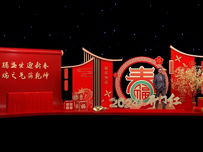 2024 Chinese New Year Opening Stage Setup With Red Decorations And Fu Character 3d model