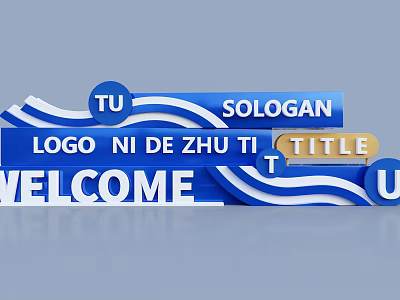 Instagrammable Photo Spot With Blue 3D Text Welcome And Wavy Decorations 3d model
