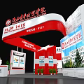 Shaanxi Youth Vocational College Red White Exhibition Booth With Logo Consultation Desk Campus Building