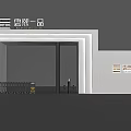 Zunxi Yipin Modern Entrance Gate With White Frame Security System And Lighting