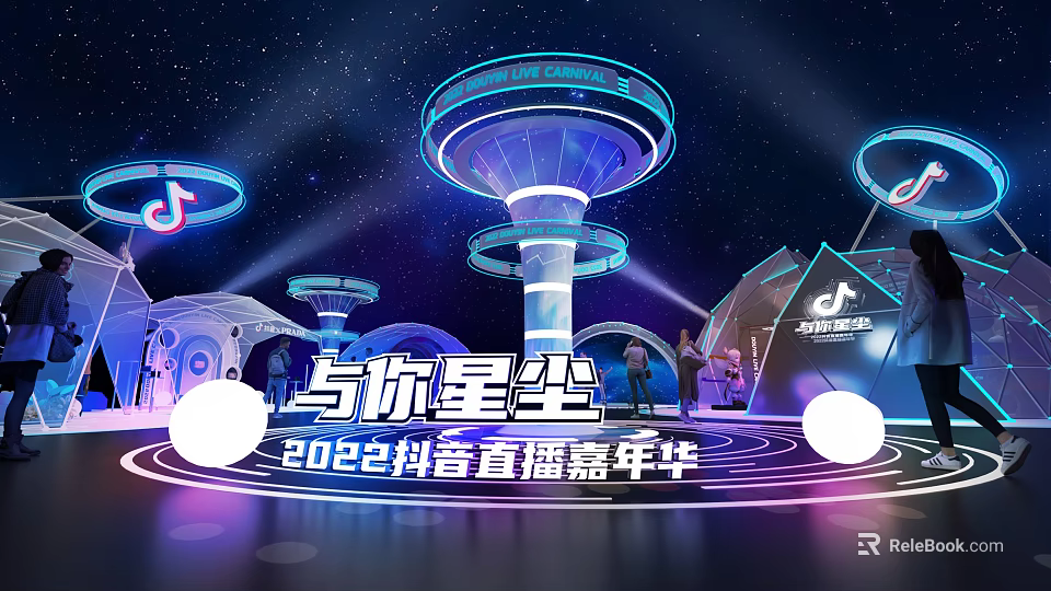 2022 Douyin Live Carnival Starry Stage With Illuminated Towers And Circular Decorations 3d model 