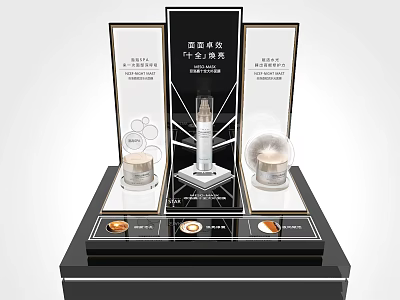 Filoja Cosmetics Display Rack Skin Care Products Display Props Essence Cream Functional Water 3d model