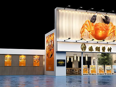 Traditional Chinese Seafood Restaurant Exterior Featuring Crab Signboard And Dining Posters 3d model