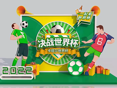 2022 Qatar World Cup Football Photo Spot With Players Gifts And Horn 3d model