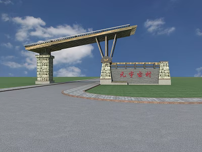 Campus Entrance Gate With Stone Pillars Overhead Wooden Canopy And Stone Sign 3d model