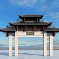 Traditional Chinese Paifang Archway With Multi tiered Roof And Stone Pillars At Square Entrance