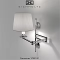 Modern Wall Sconce With White Ribbed Lampshade And Chrome Adjustable Arm