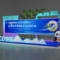 Photo Check In Spot with 21st Academic Annual Conference Banner Panda Doll Welcome Sign Bamboo Decorations