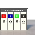 Domestic Waste Sorting Station as Public Facility with Color Coded Bins for Classification 3d model