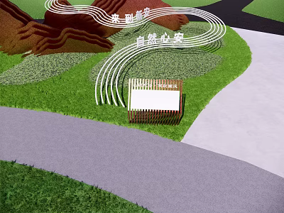 Garden Landscape Design with Green Lawn Winding Path Rockery Structure Bench and White Decorative Lines 3d model