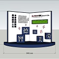 Outdoor Commercial Equipment Display With Morality Intelligence Physical Education Aesthetics Labor