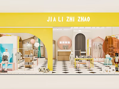 Modern Luxury Jia Li Zhi Zhao Clothing Store Bright Racks Mannequins Checkerboard Flooring Yellow Decor 3d model