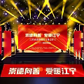 Elegant Stage Setup with Red Background Golden Lights and Red Banners for Kindness Event