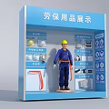 Blue Background Wall For Labor Protection Supplies Display Featuring Worker Figure Safety Gear And Illustrations