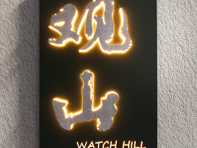 Watch Hill Brand Logo With Glowing Chinese Characters On Wall Background 3d model