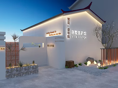 Chinese Style Homestay Exterior With Traditional Roof Courtyard Lanterns And Garden Plants 3d model