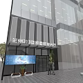 Lanzhou Red Sun Oulin International Furniture Mall Store Exterior With Glass Facade And Illuminated Signboard
