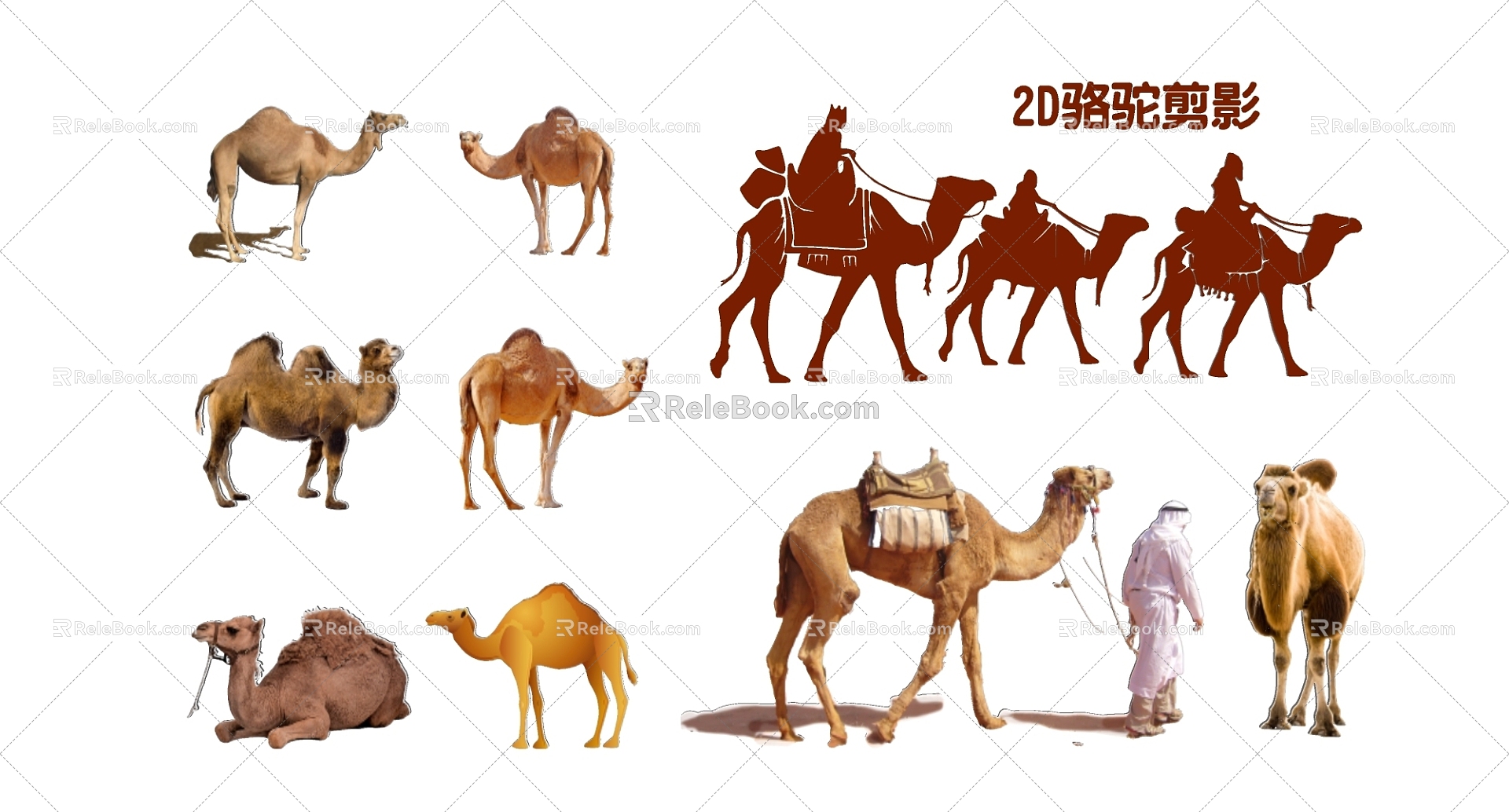 2D Camel Silhouette 3d model