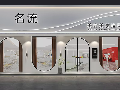 Elegant Modern Beauty Hair Salon Storefront In Mall With Glass Windows Design 3d model