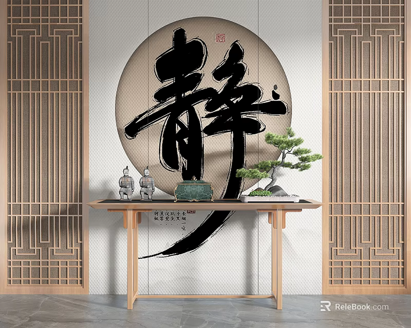 Traditional Chinese Console Table With Round Backdrop Calligraphy Jing Wooden Lattice Screens And Bonsai Decor 3d model 