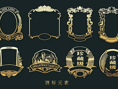 Decorative Golden Wine Label Ornaments With Vintage Frames And Elegant Designs 3d model