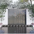 Feature Wall with Chinese Calligraphy Surrounded by Bamboo and Front Water Pool 3d model
