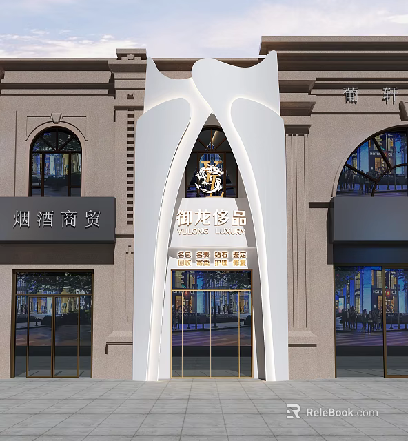 Modern Storefront Facade With White Curved Structure Golden Signage And Glass Doors 3d model 